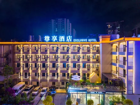 EXCLUSIVE HOTEL Отели рядом с достопримечательностью «Kunming Railway Vocational and Technical College (Yangfu Campus)»