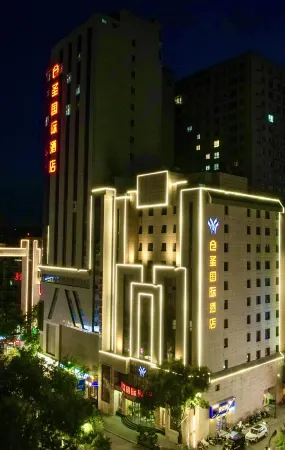 Luonancangsheng International Hotel Отели рядом с достопримечательностью «Luonan Confucian Temple»