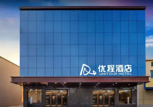 Youcheng Hotel (Taiyuan South Railway Station Wusu Airport Branch)