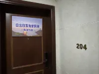 日出日落海景民宿（汕頭南澳島景區店） 南澳雲澳鎮/海泉灣住宿飯店