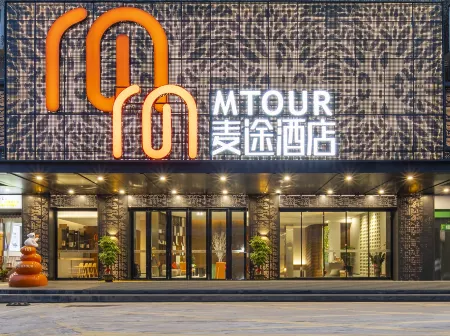 Maitu Hotel Отели рядом с достопримечательностью «Dongjiang Column Memorial»