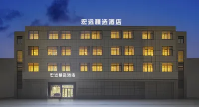 난징 훙위안 호텔 장닝 아이칭쑤이다오(강영 애정추도) 주변 호텔