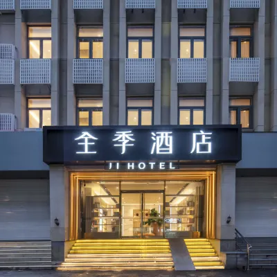 JI Hotel (Nanjing Xinjiekou Hanzhongmen Subway Station) Hotels near Hanzhongmen Square