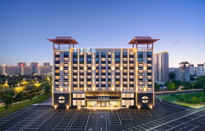 全季酒店（梅河口東北不夜城知北村店）