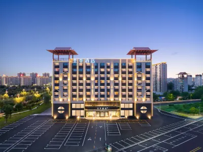JI Hotel (Meihekou Dongbei Buyecheng) Отели в г. Мэйхекоу