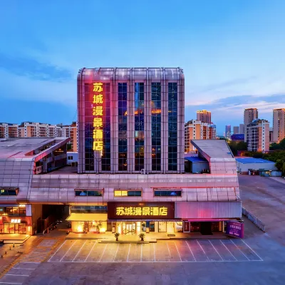 โรงแรมซูซิตี้ ม่านจิง โรงแรมใกล้สวนนิเวศวิทยาเหลียงเฟง