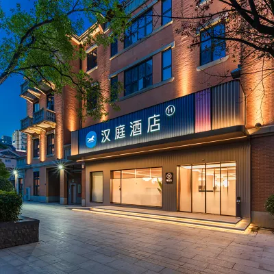 HanTing Hotel (Wuhan Jianghan Road Pedestrian Street Jiqing Street) โรงแรมใกล้ถนนจี๋ชิง