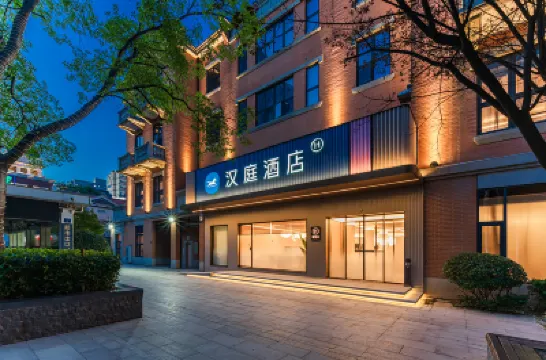 HanTing Hotel (Wuhan Jianghan Road Pedestrian Street Jiqing Street) โรงแรมใกล้ถนนจี๋ชิง