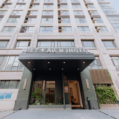 梅璟藝術飯店（坊子泰華城店） 金寶樂園附近的飯店