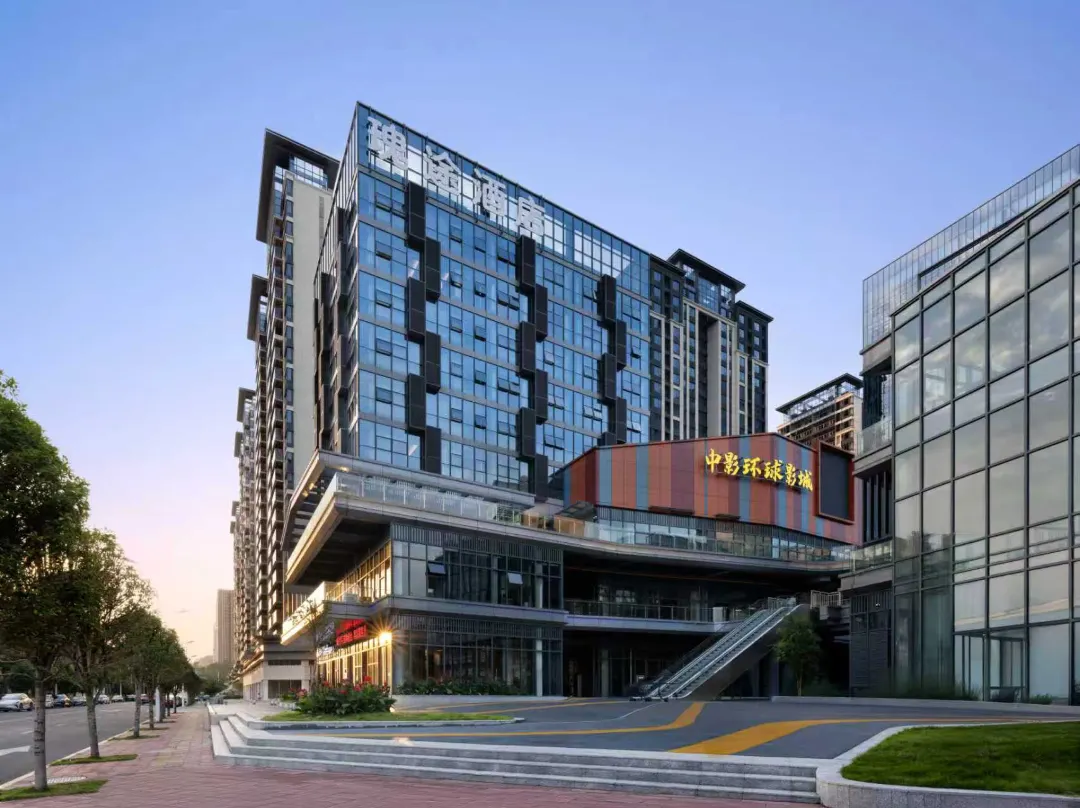 Guetu Hotel - Anshun