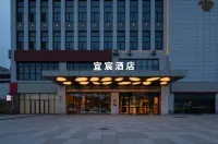 宜宸酒店（武漢長江新區高車地鐵站店） 鄰近螞蟻森林武漢希望林的酒店