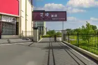 Fanjing Business Hotel Hotels in Fengzhen