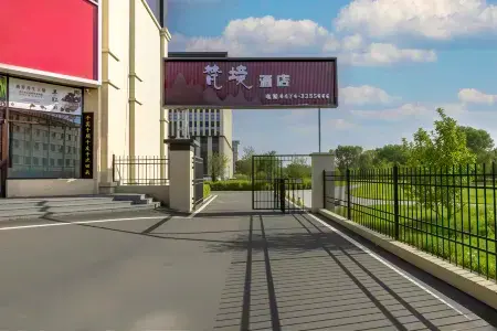 Fanjing Business Hotel Отели в г. Фенчжень