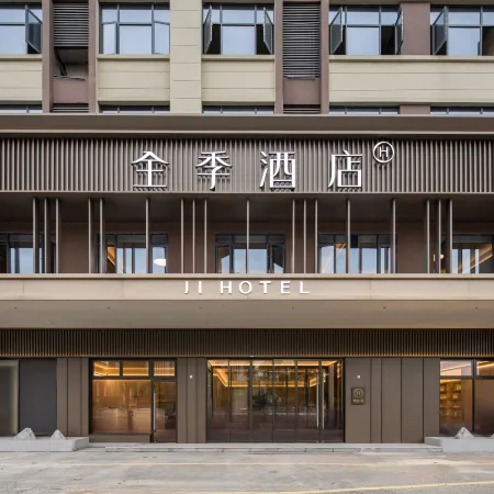 JI Hotel (Shangrao Dexing Municipal Government)