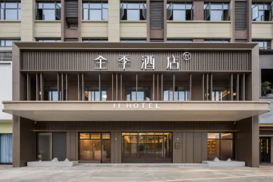 JI Hotel (Shangrao Dexing Municipal Government)