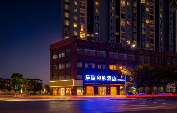 Jishui Shangdu Star Hotel