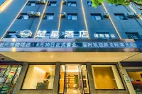 True Esports Hotel (Jingzhou Ancient City Museum Branch) - جديد
