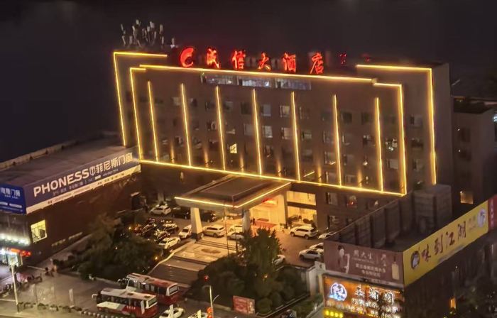 Cheng Xin Hotel