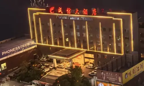 Cheng Xin Hotel