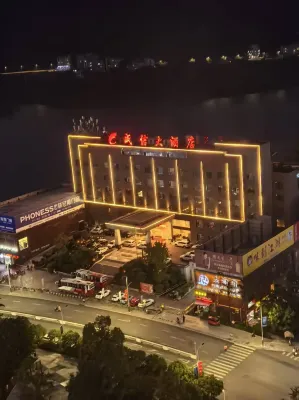 Cheng Xin Hotel Hotels in Suijiang