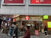 Shiyan Lanting Hotel (Wuyan Pedestrian Street) - romantici