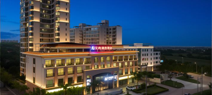 Enchanting Island Resort(Ding'an County Government) Hotels in Ding'an