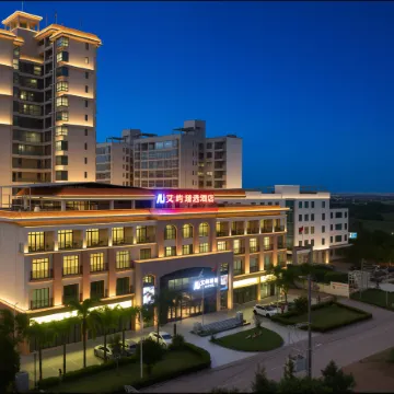 Enchanting Island Resort(Ding'an County Government)