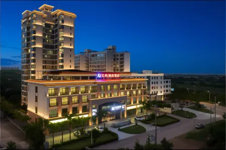 Enchanting Island Resort(Ding'an County Government) Отели рядом с достопримечательностью «Ding'an Station»