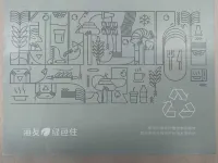 Hi Inn (Shaoxing Paojiang Century Street)
