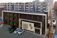 四平香舍酒店 - 2星級