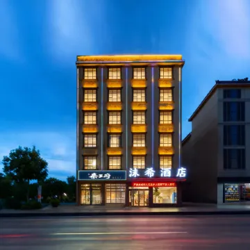 Xingcheng Business Hotel (Runfeng Plaza Store, Shangrao Wannian Pedestrian Street)