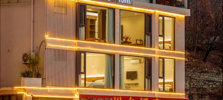Banshan Yunyi Homestay (Luding Dadu River) Отели в г. Лудинг