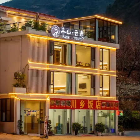 Banshan Yunyi Homestay (Luding Dadu River)