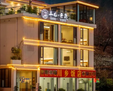 Banshan Yunyi Homestay (Luding Dadu River) โรงแรมในหลู่ติ้ง