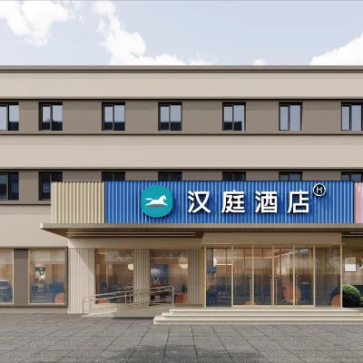 HanTing Hotel (Beijing Chaoyang Station East Plaza) Hotels near Beijing Chaoyang Railway Station