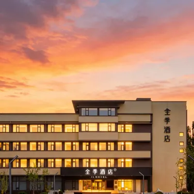 JI Hotel (Beijing Xihongmen) Các khách sạn gần Tây Hồng Môn
