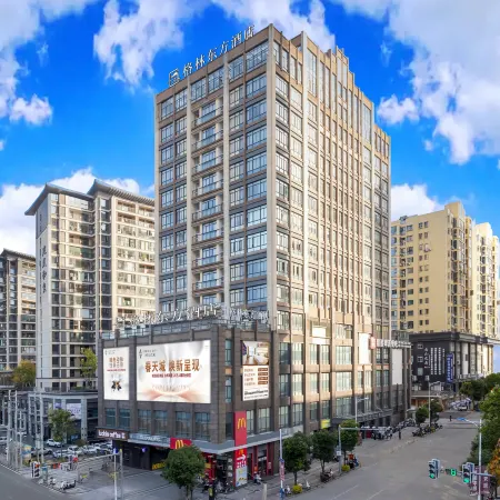 GreenTree Eastern Hotel (Fu'an Municipal Government)