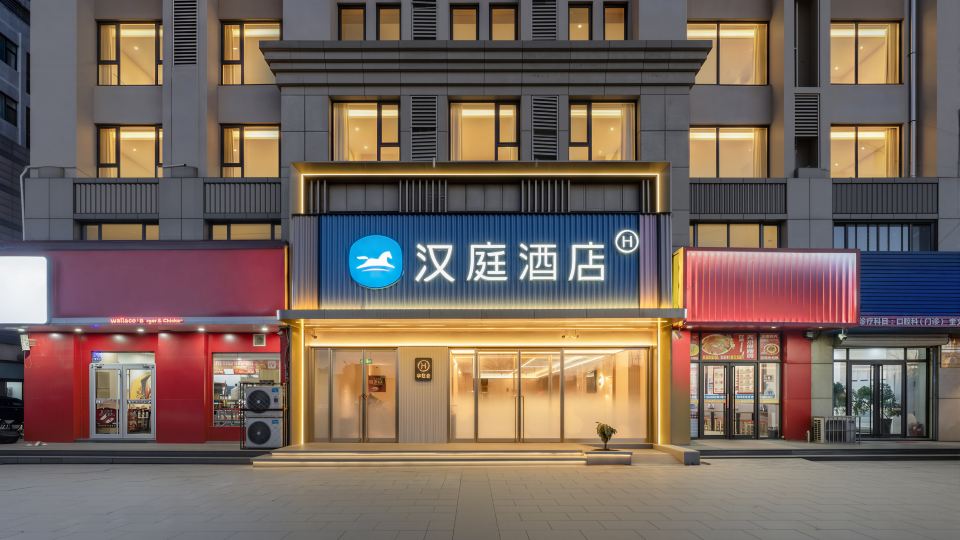 Hanting chain Hotel Wei Fang city Weizhou Road