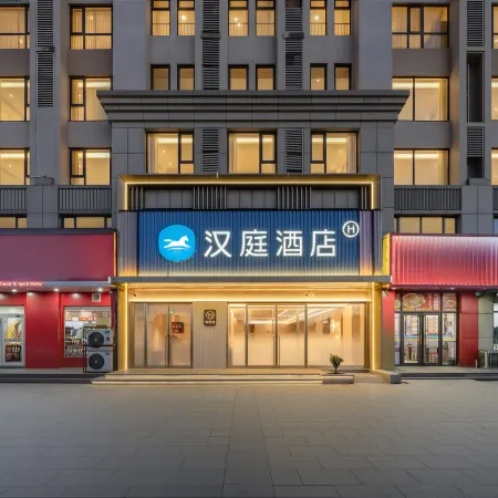 Hanting chain Hotel  Wei Fang city  Weizhou Road