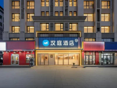 Hanting chain Hotel  Wei Fang city  Weizhou Road Hotels in Weifang