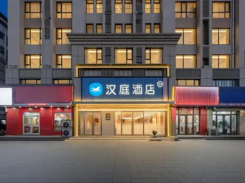 Hanting chain Hotel  Wei Fang city  Weizhou Road