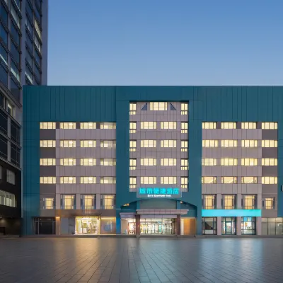 City Comfort Inn Hotel (Beijing China International Exhibition Center Yonghegong Subway Station) Hotels near Post Mountain Art Space