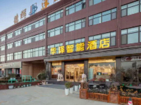 Bense E-Sports Hotel (Juancheng) Hoteles en Juancheng