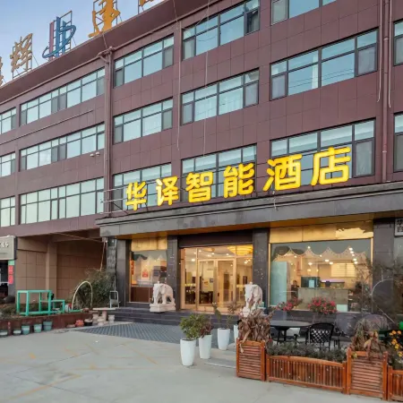 Bense E-Sports Hotel (Juancheng)