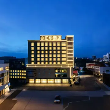 Huihua Hotel Lushan (Qixiang Avenue)