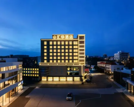 Huihua Hotel Lushan (Qixiang Avenue) Hotels in Yanshan