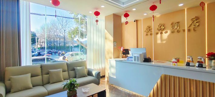 Tianrun Hotel Xin İlçesi otelleri