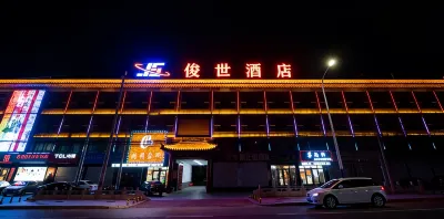 Beijing Junshi Hotel (Fangshan Doudian Town Government) Hoteles en Zona escénica de Fangshan