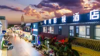 Weiying · E-sports Movie Hotel (Mengzi Nanhu Park Xintiandi Pedestrian Street) - Esports