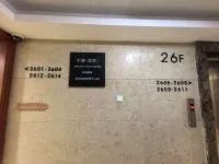 寧波·文悅丨AERIALA·SIGHTSEEING臨海美宿（世紀金源購物中心店） - 新開幕
